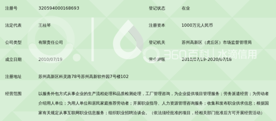 苏州英格玛服务外包 软件外包服务的卓越解决方案